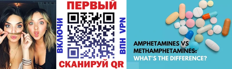 как найти   OMG сайт  АМФЕТАМИН 97%  Нягань 