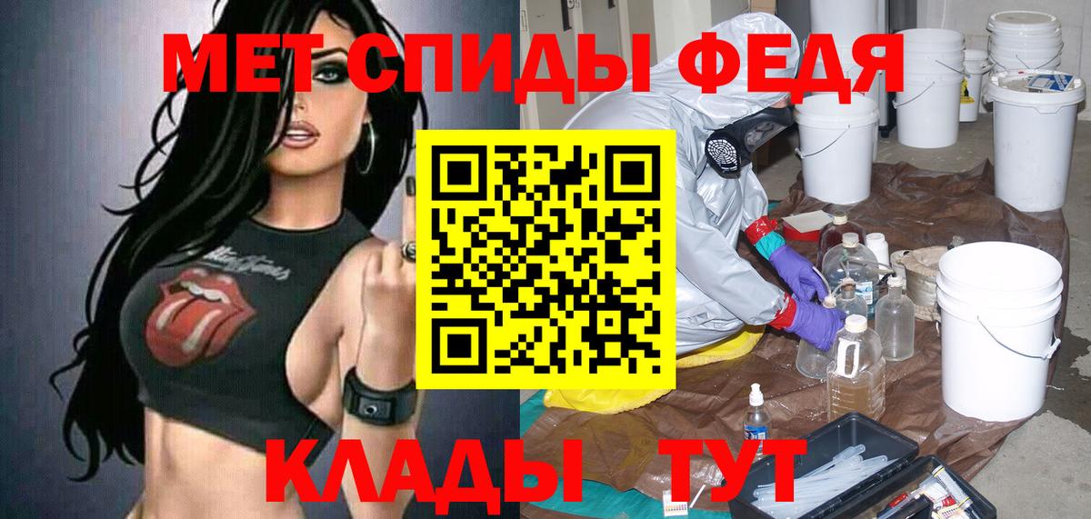 Amphetamine 98%  Амфетамин  Нягань  Вход с VPN 