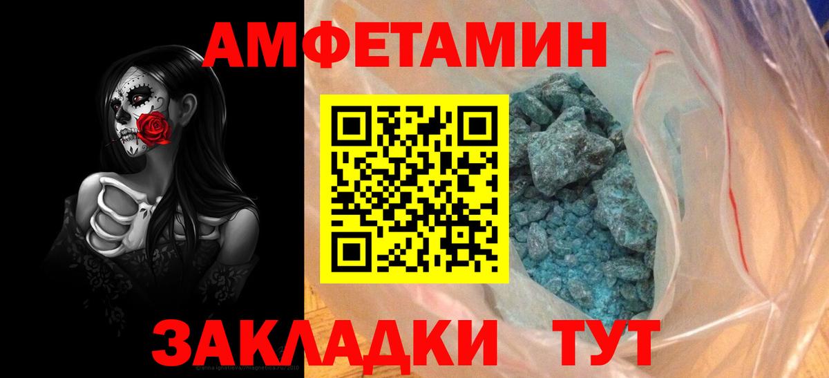 Amphetamine 97% Нягань