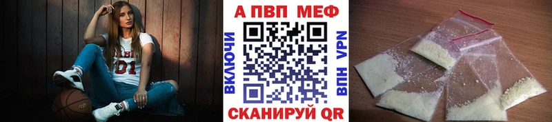 Alpha-PVP крисы CK  Нягань 