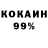 Героин VHQ Olgaa Kinner