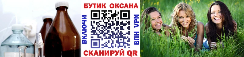 БУТИРАТ оксибутират  omg вход  Нягань 