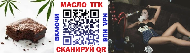 Canna-Cookies конопля Нягань