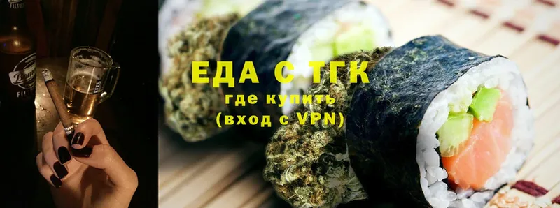 mega ссылки  Нягань  Cannafood конопля 