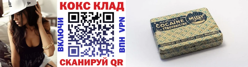цена   Нягань  COCAIN Колумбийский 