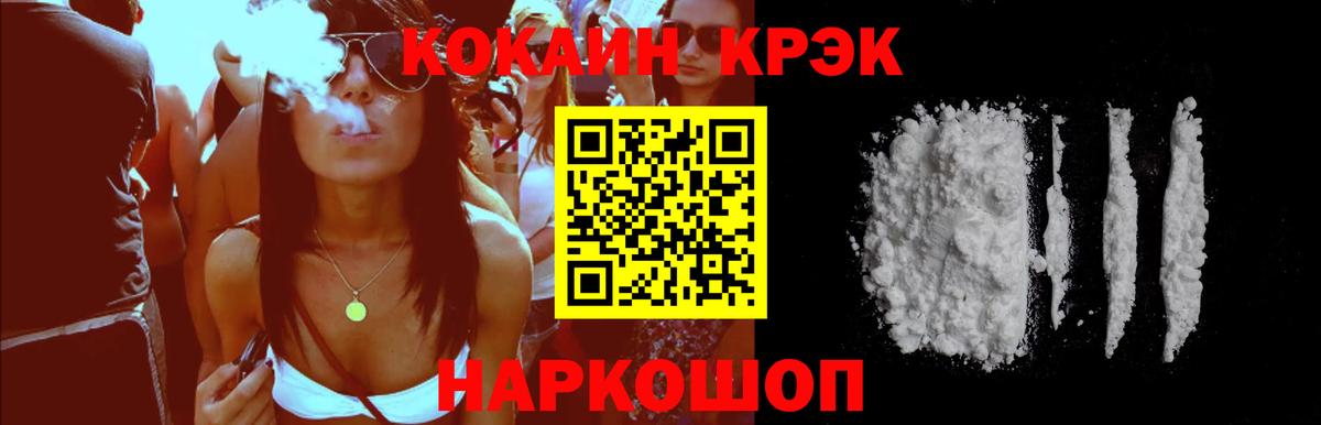 Cocaine Fish Scale  COCAIN VHQ  КОКАИН  Нягань 