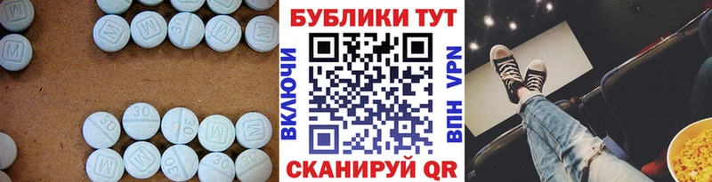 где купить Нягань ЭКСТАЗИ 99%