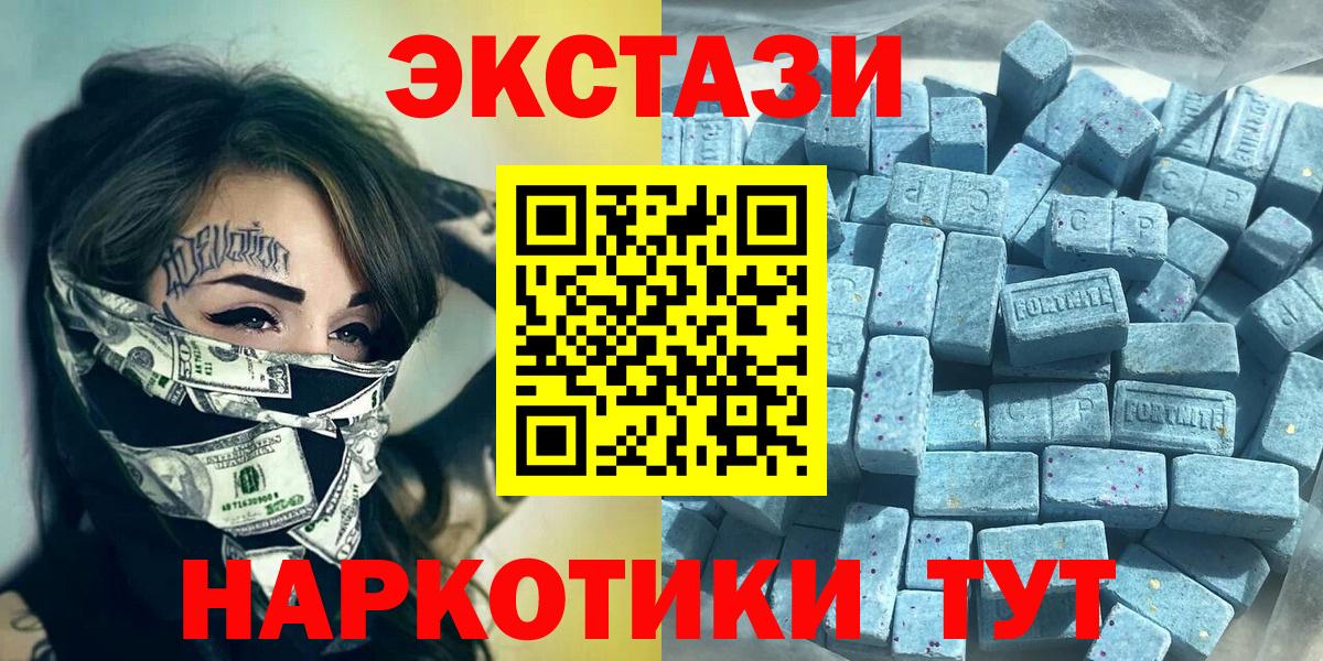 как найти закладки  Вход с VPN  ЭКСТАЗИ 280 MDMA  Нягань  Ecstasy 280 MDMA 