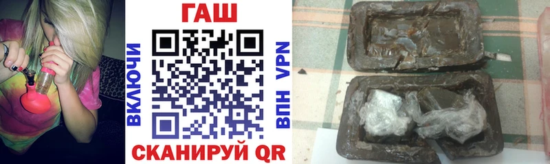 ГАШ VHQ Нягань