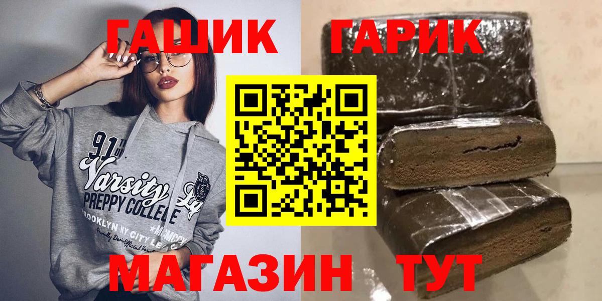 ГАШИШ индика сатива Нягань