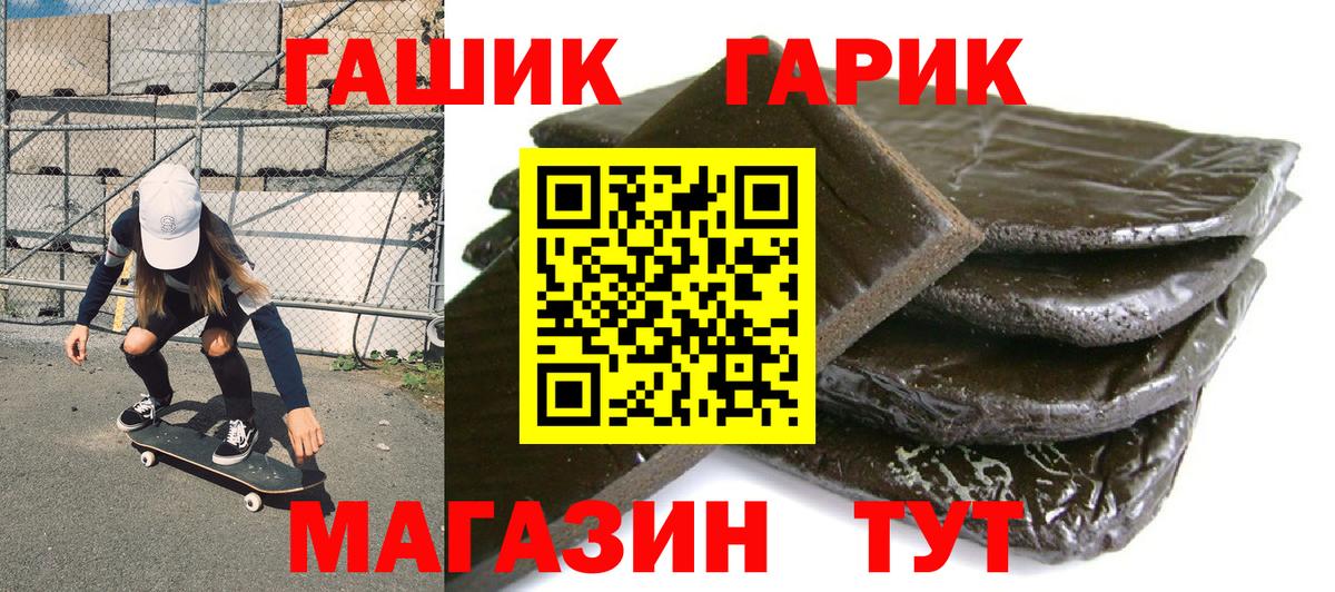 ГАШИШ hashish Нягань