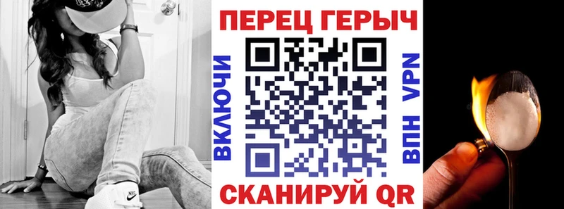 Героин VHQ  Нягань 