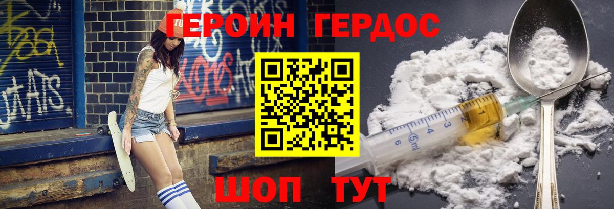 ГАШИШ  Меф МЯУ МЯУ кристаллы  Каннабис  Кокаин  Вход с VPN  LSD-25  Цена  Нягань  MDMA 