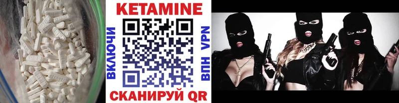 Кетамин ketamine  где можно купить наркотик  Нягань 
