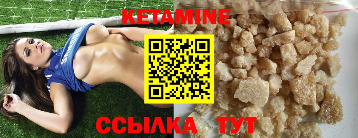 Нягань  КЕТАМИН VHQ  kraken как войти  Кетамин ketamine  Вход с VPN 