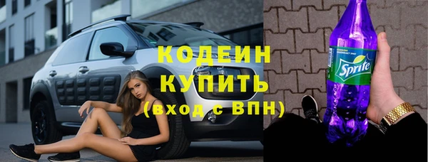 кокаин Надым