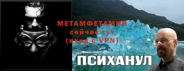 кристаллы Наволоки