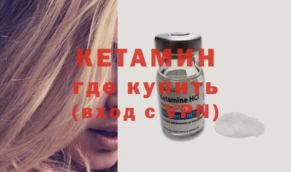 кристаллы Наволоки