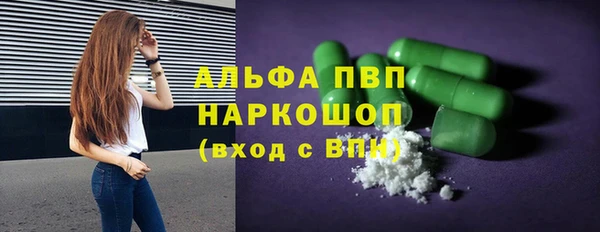 кристаллы Наволоки