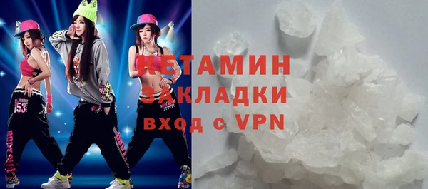 кокаин Надым