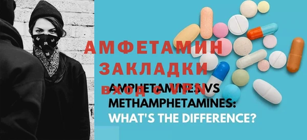 кристаллы Наволоки