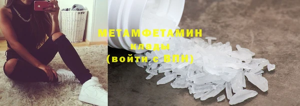 крисы Навашино