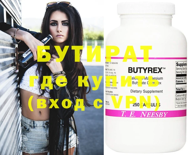 кристаллы Наволоки