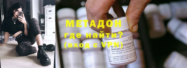 кристаллы Наволоки