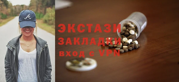 крисы Навашино