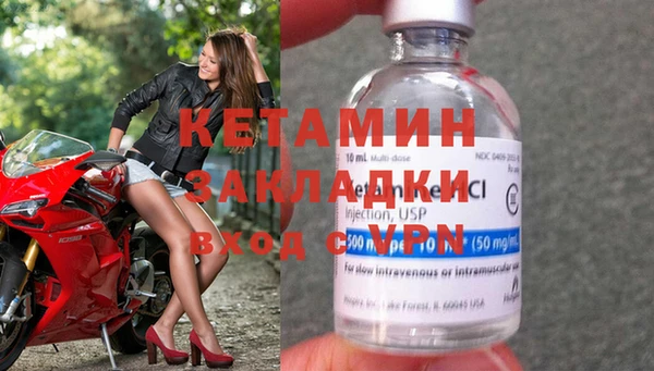 MDMA Михайловка