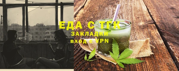 кокаин Надым