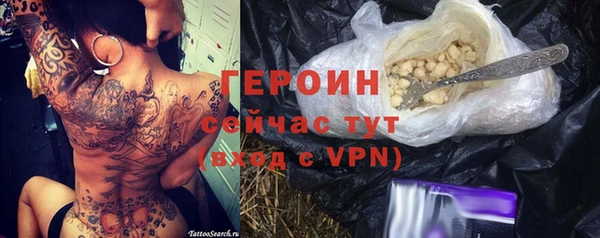 шишки Михайловск