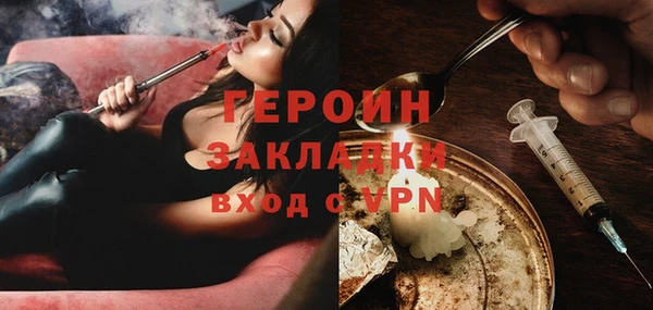 кристаллы Наволоки