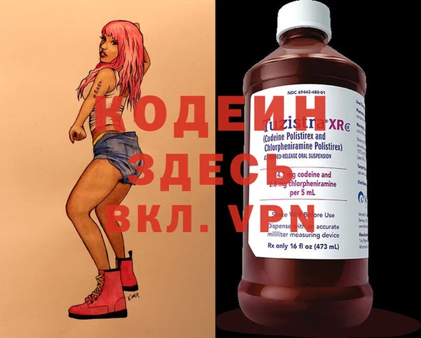 кокаин Надым