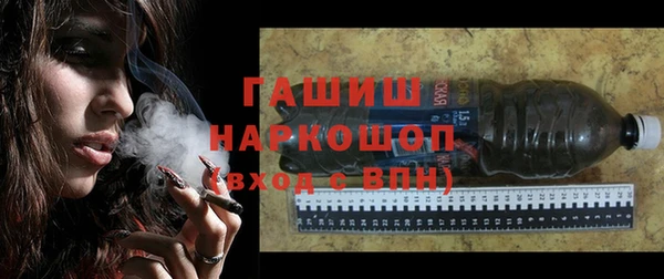 кристаллы Наволоки