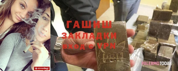крисы Навашино