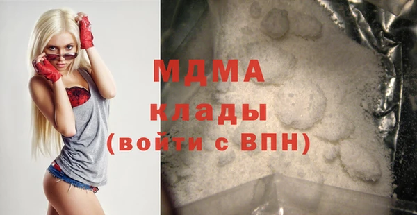 молекула духа Анжеро-Судженск