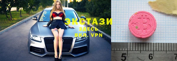 2c-b Апатиты