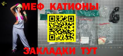 сатива Канаш