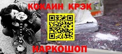 сатива Канаш