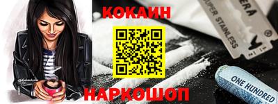 ПСИЛОЦИБИНОВЫЕ ГРИБЫ Балаково