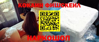 ПСИЛОЦИБИНОВЫЕ ГРИБЫ Балаково