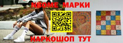 амф Балахна