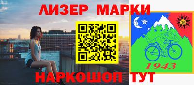 гидропоника Балашиха