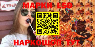 ПСИЛОЦИБИНОВЫЕ ГРИБЫ Балаково