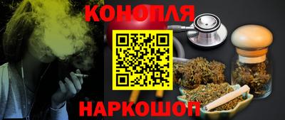сатива Канаш