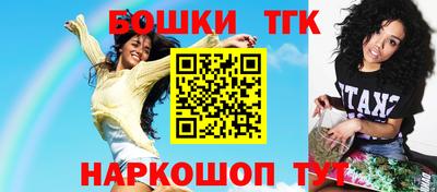 ПСИЛОЦИБИНОВЫЕ ГРИБЫ Балаково