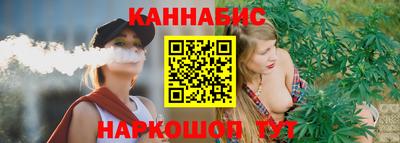 сатива Канаш