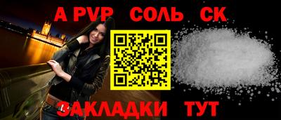 сатива Канаш