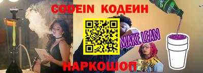 шишки Абакан